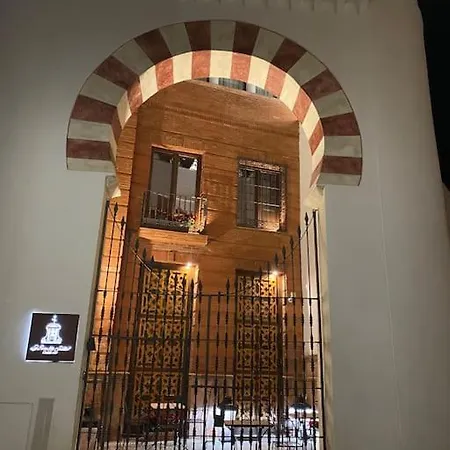 Espiral Abades コルドバ